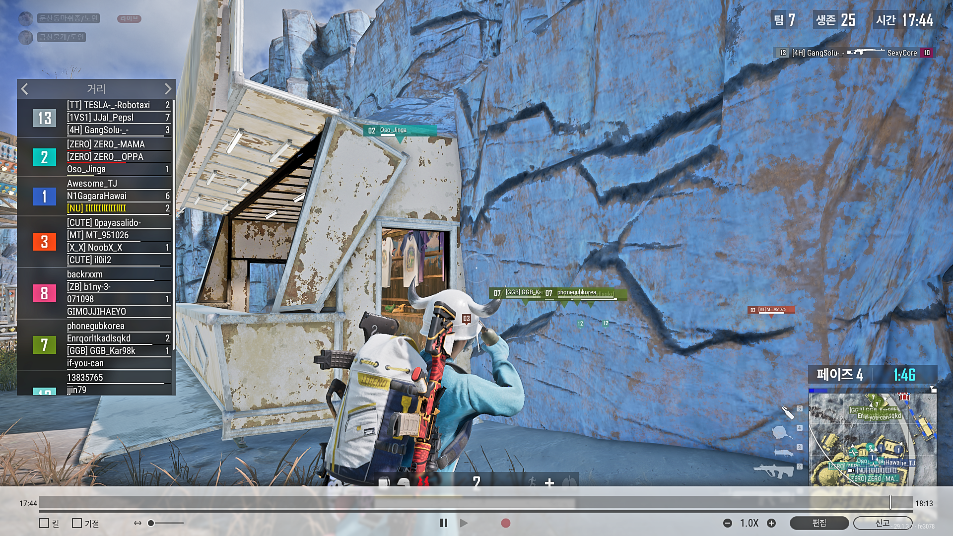 배틀그라운드 | Daum게임