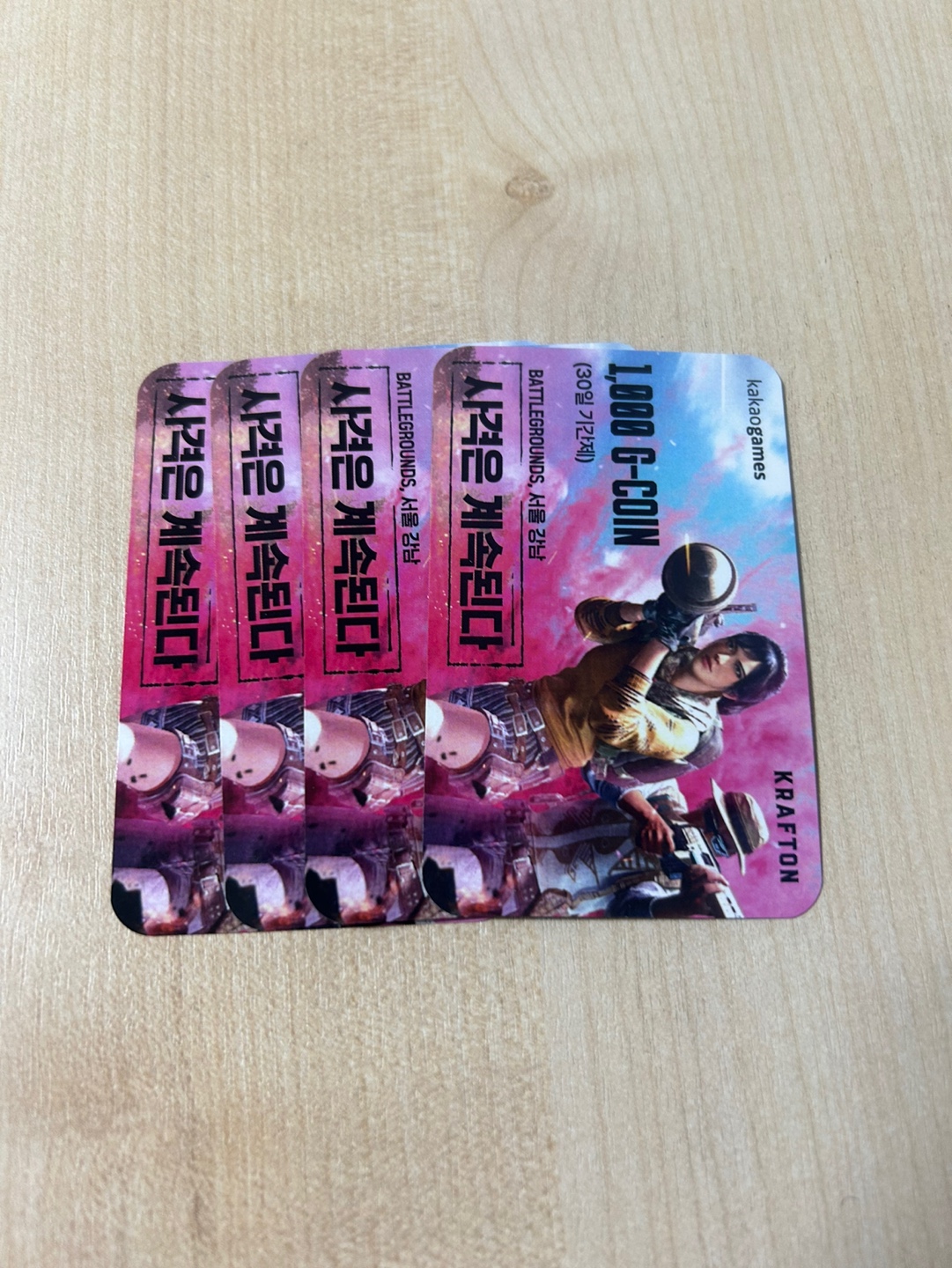 배틀그라운드 | Daum게임