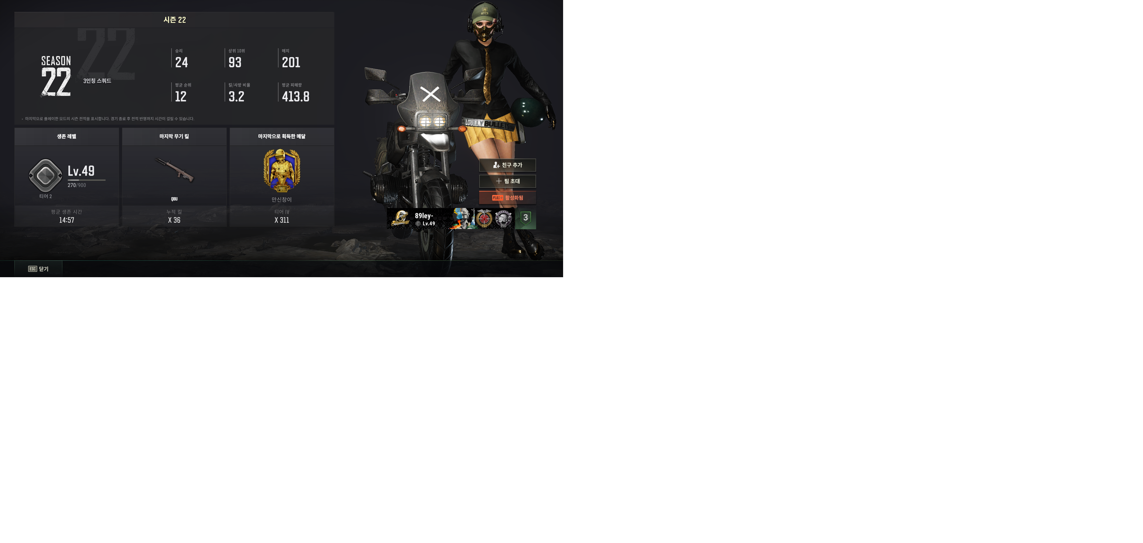 배틀그라운드 | Daum게임