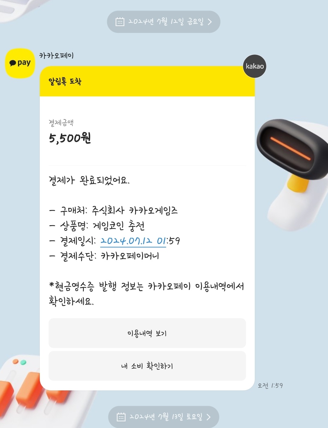 배틀그라운드 | Daum게임