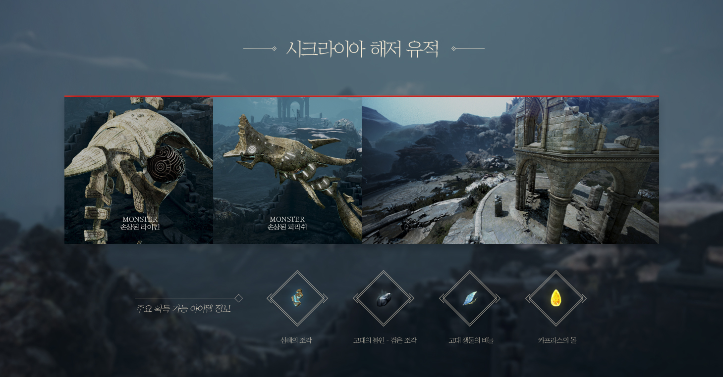 https://t1.kakaocdn.net/gamepub/img-contents/event/promotion/180716_black/img_popup1_180718.jpg