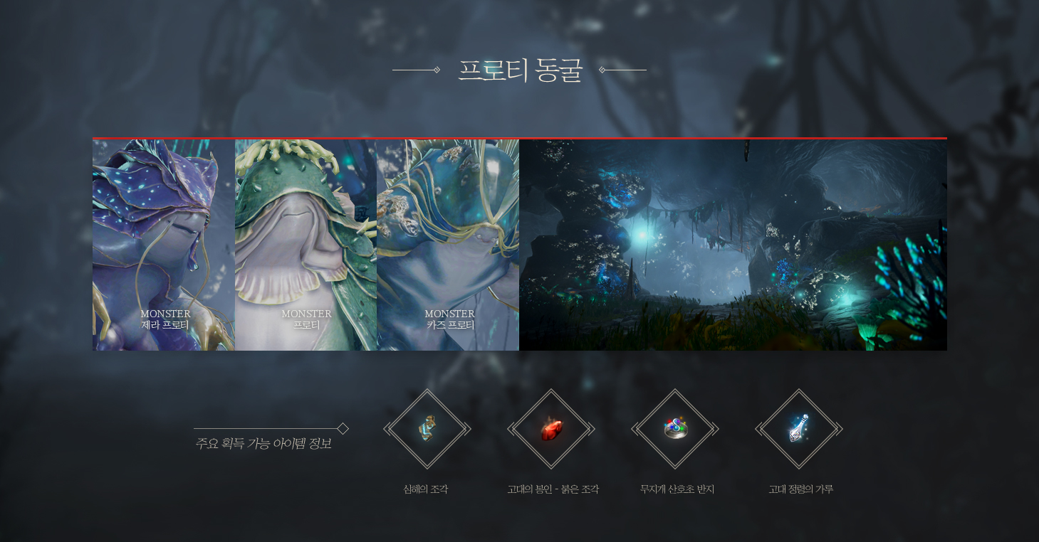 https://t1.kakaocdn.net/gamepub/img-contents/event/promotion/180716_black/img_popup4_180718.jpg