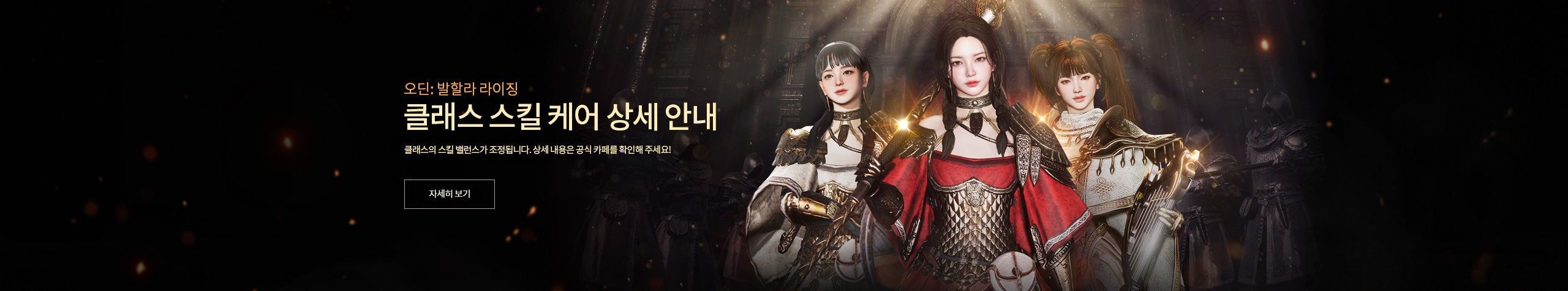 클래스 케어 안내