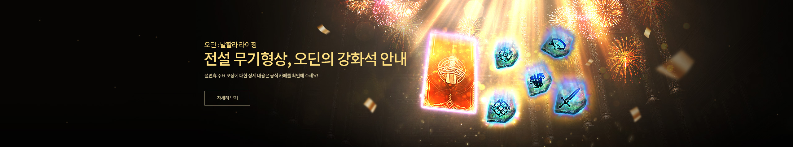 주요 보상 안내