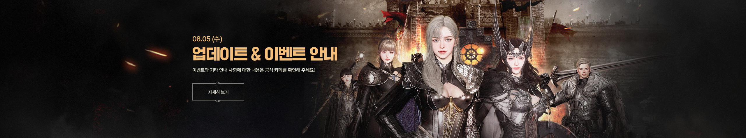 업데이트 안내