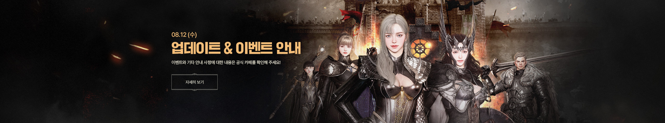 업데이트 안내