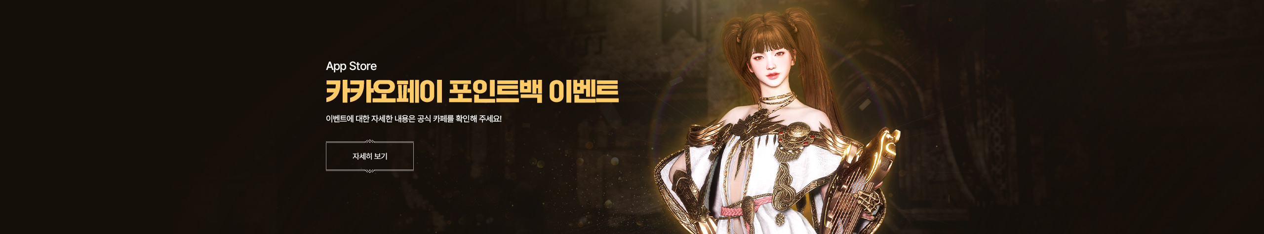 카카오페이 포인트백 이벤트