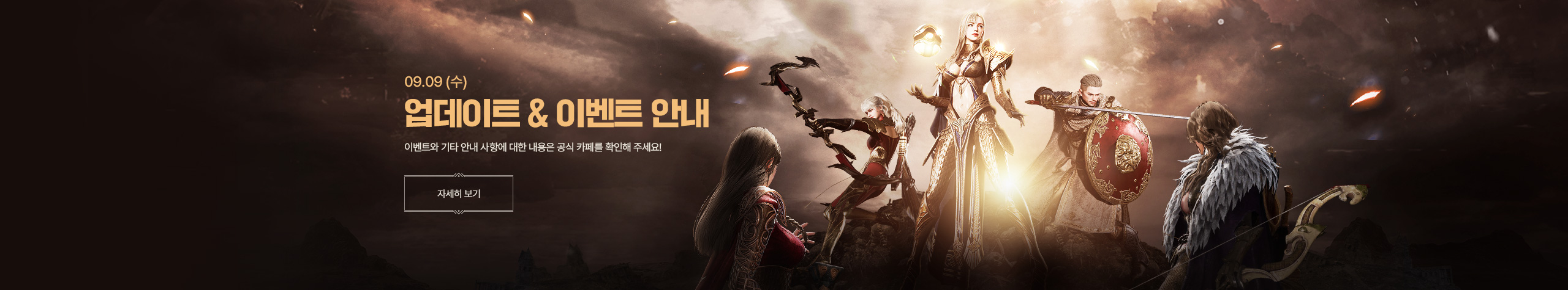 업데이트 안내