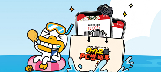 운영자 이벤트 매치