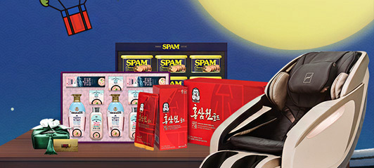 추석 보급 대잔치