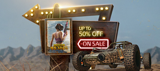 배틀그라운드 50% 할인