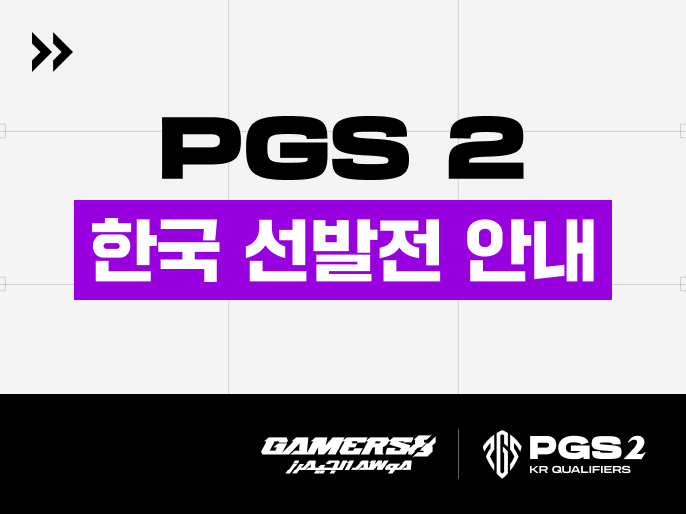 배틀그라운드 | Daum게임