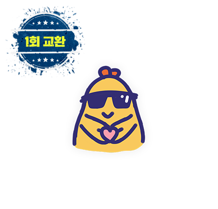 사랑 병아리