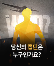실루엣 이벤트