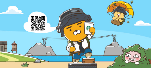 카카오톡 채널 이벤트