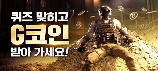 카카오톡 채널 이벤트