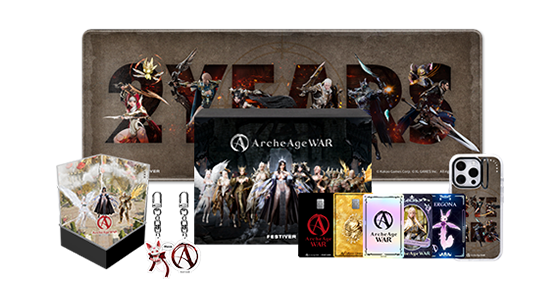 한정 판매 패키지