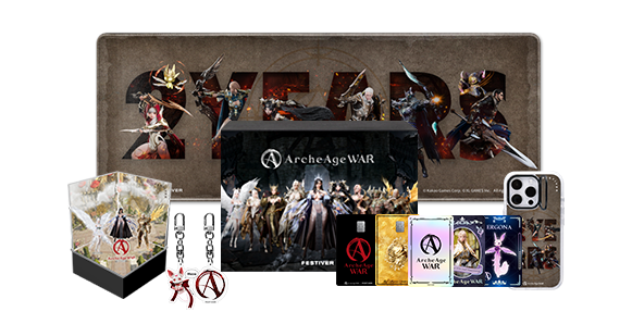 한정 판매 패키지