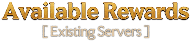 Available Rewards Existing Servers