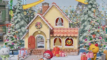 카카오프렌즈 랜드2