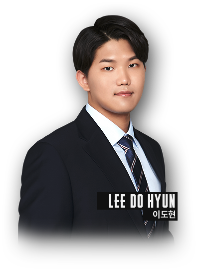 이도현(LEE DO HYUN)