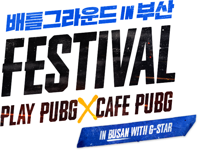 배틀그라운드 IN 부산 FESTIVAL PLAY PUBG X CAFE PUBG IN BUSAN WITH G-STAR