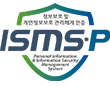 ISMS-P