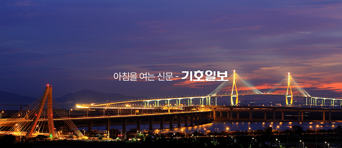 스포츠 뉴스 채널 이미지