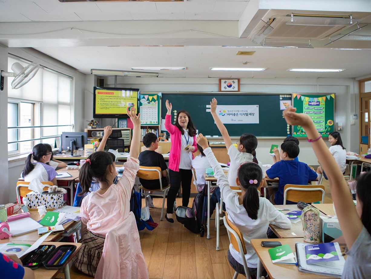 2022년 디지털 활동