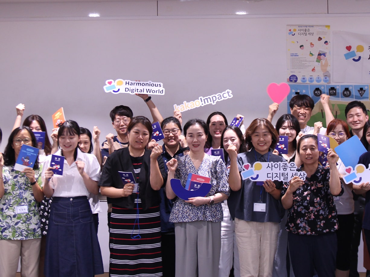 2023년 교사 연수