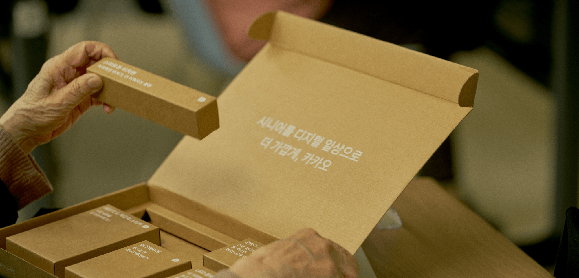 디지털 생활 이미지 6