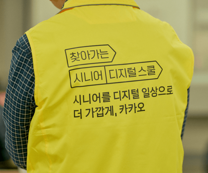 디지털 생활 이미지 9