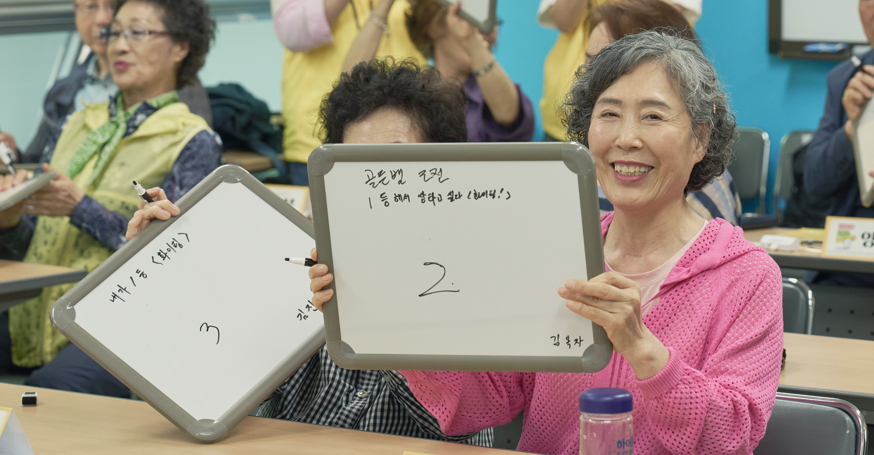 AI 골든벨 대회 장면