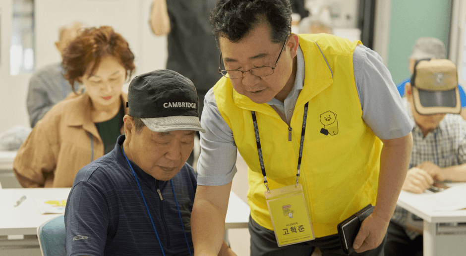 시니어티처 활동 모습 7