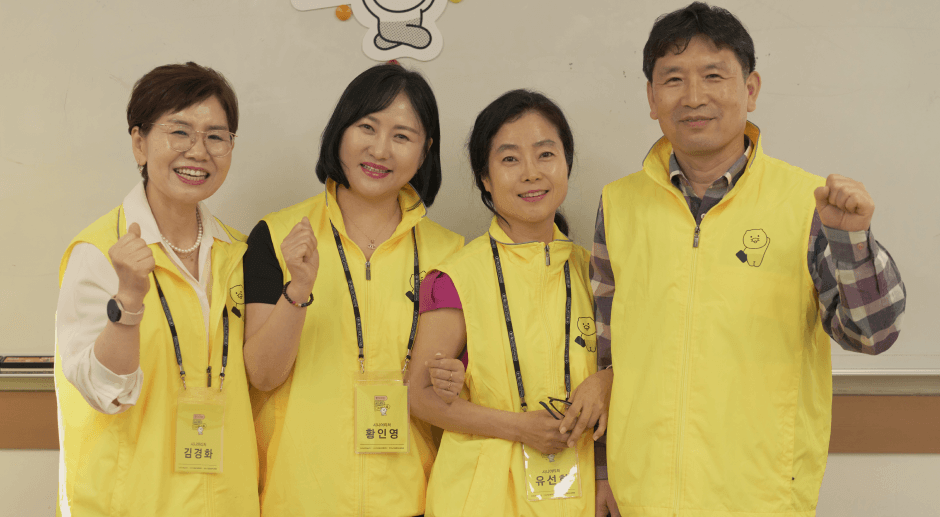 시니어티처 활동 모습 10