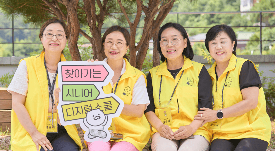 시니어티처 활동 모습 20