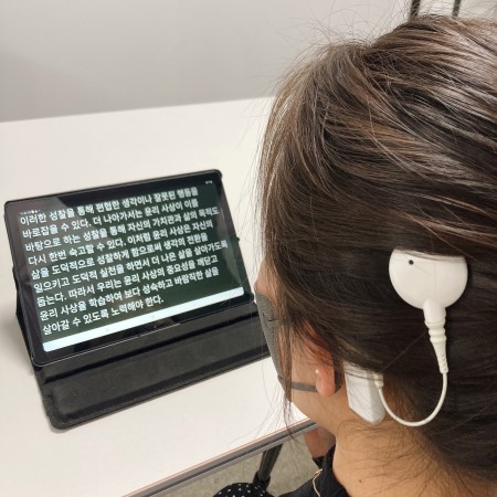 청각장애인이 실시간 문자통역을 시청하는 모습