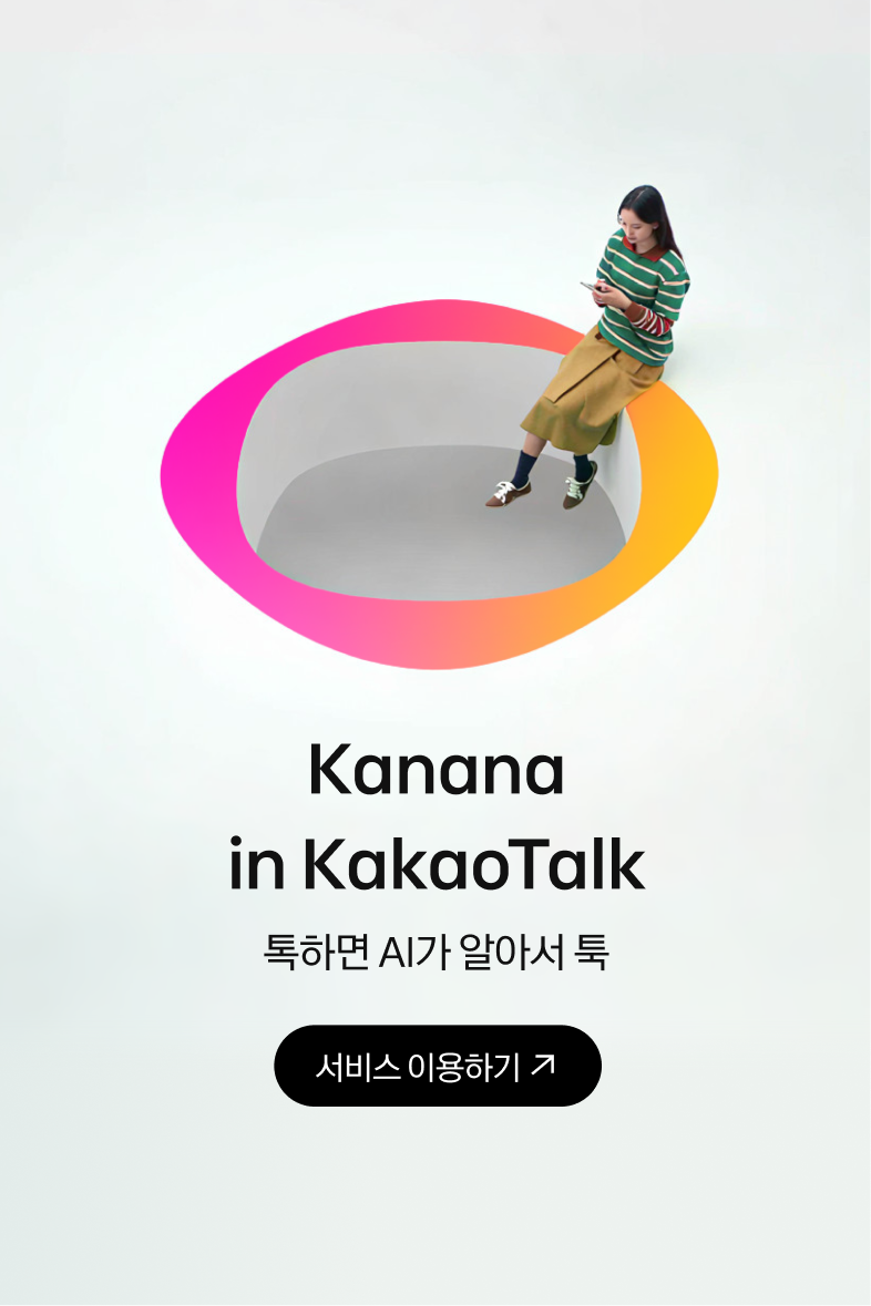 메인배너 2
