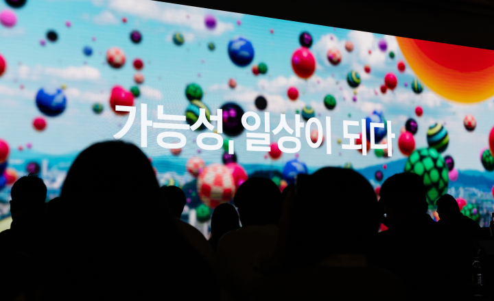 사람중심 기술