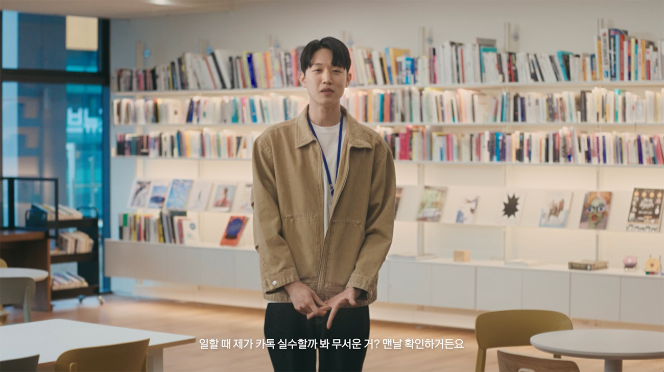 인터뷰하는 남자, 일할 때 제가 카톡 실수할까 봐 무서운 거? 맨날 확인하거든요.