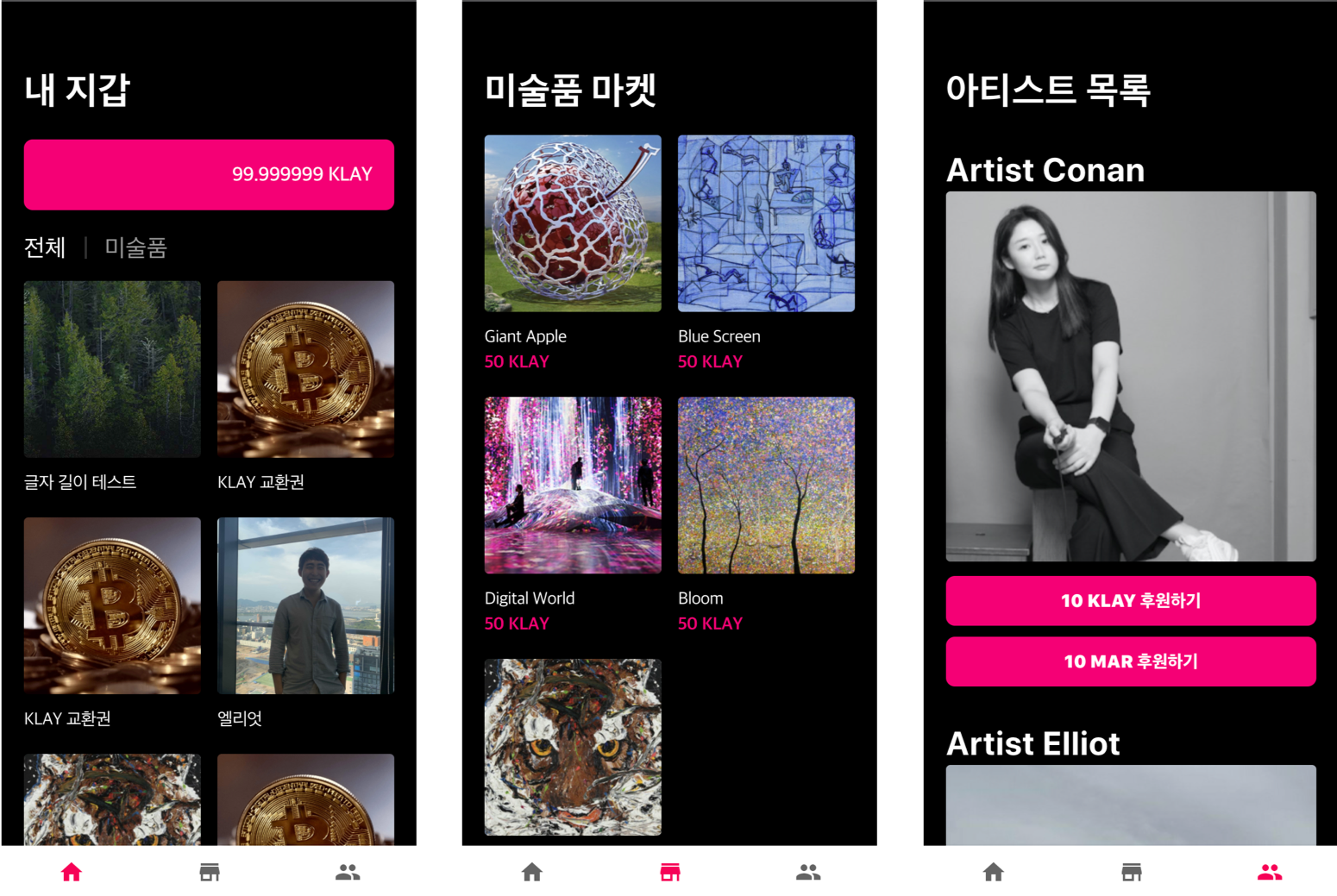 if(kakao)2020 코멘터리 03 : Klip App2App API를 활용한 데모 앱 개발기 - tech.kakao.com