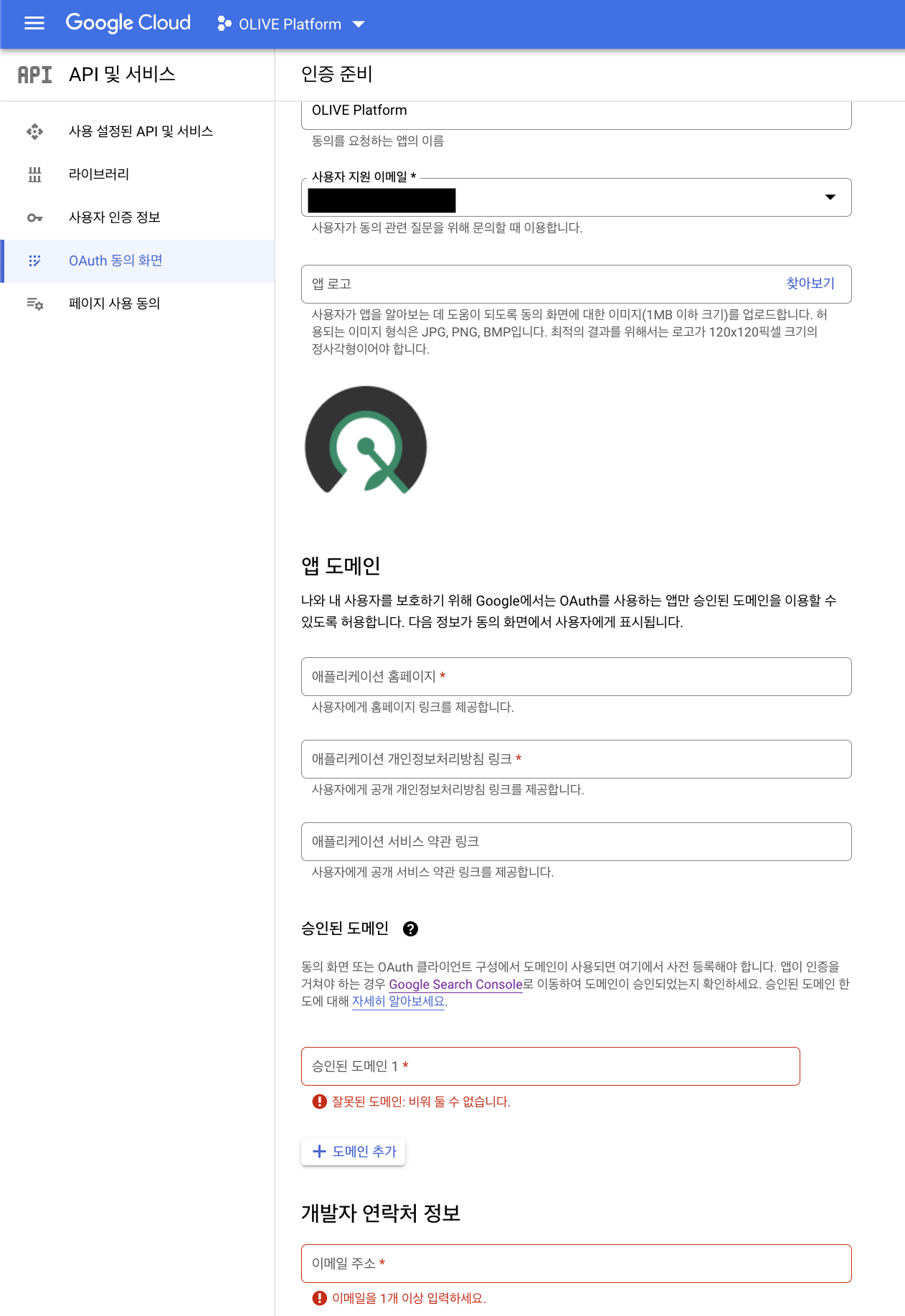 주니어 개발자의 우여곡절 소셜로그인 도입 과정 - tech.kakao.com