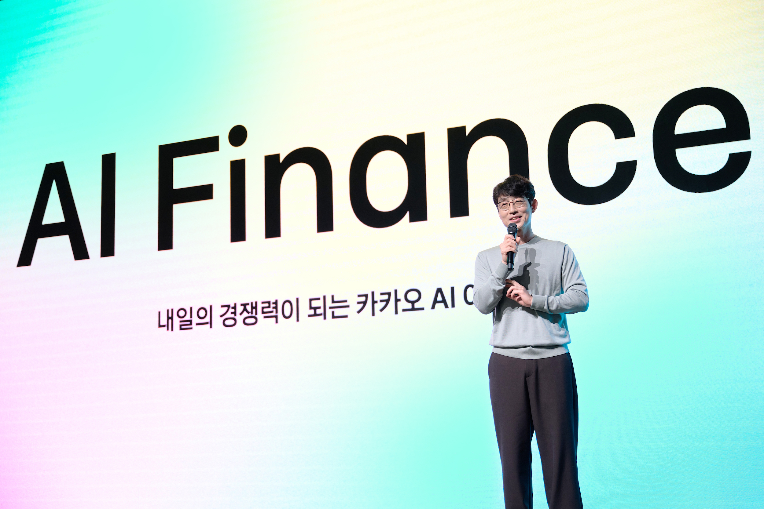 if(kakaoAI)2024] 내일의 경쟁력이 되는 카카오 AI 이야기 - AI Finance Panel Talk -  tech.kakao.com