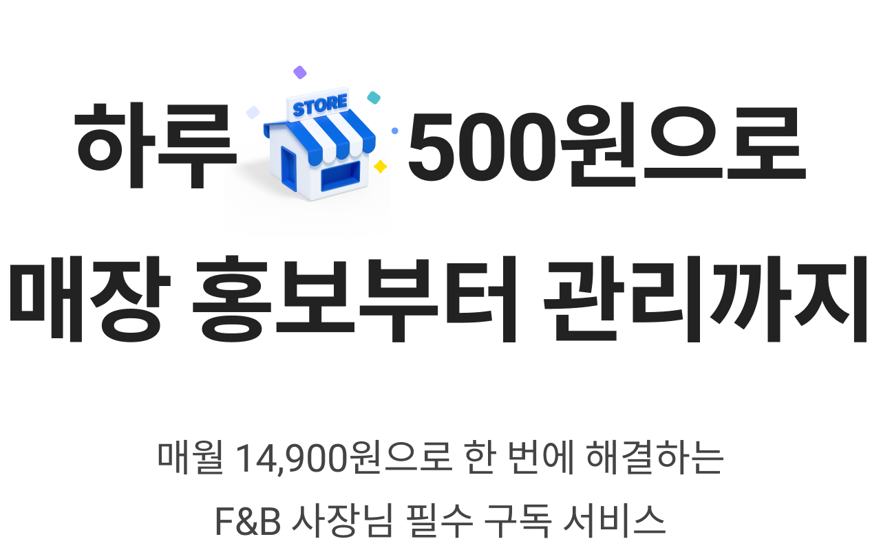 카카오비즈니스