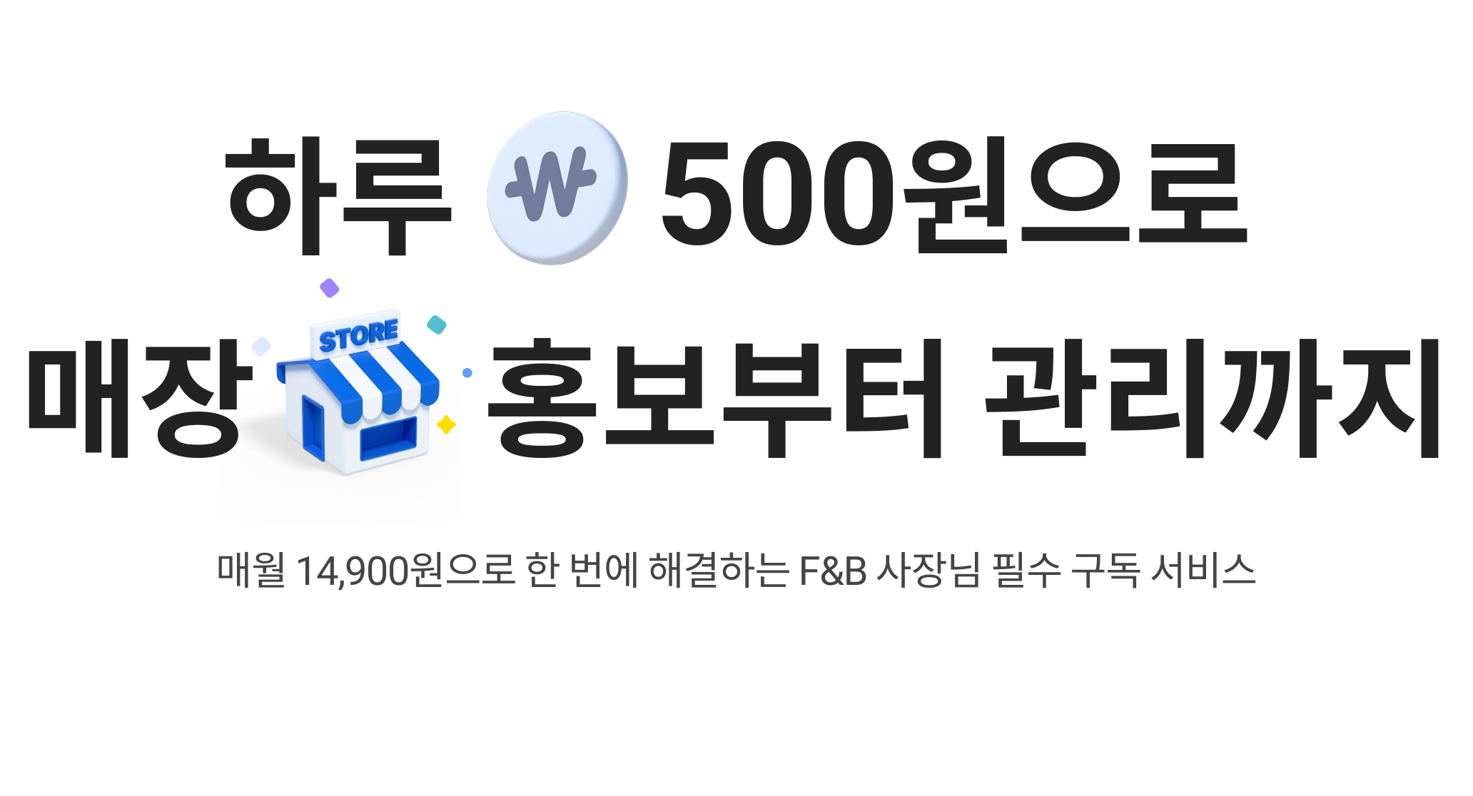 카카오비즈니스