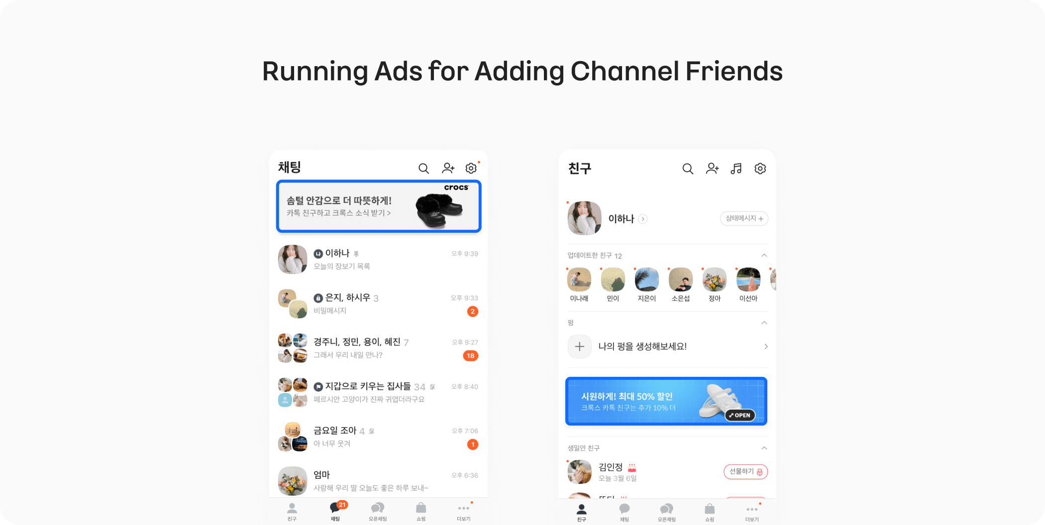 카카오비즈니스