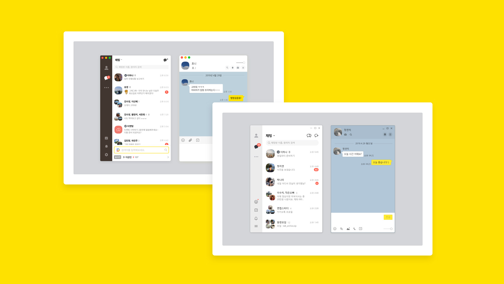 kakaotalk messenger for pc