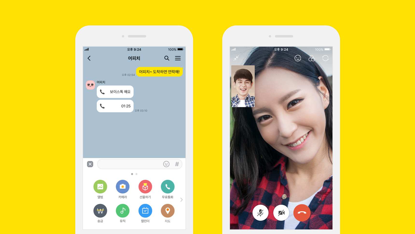 kakaotalk app for mac