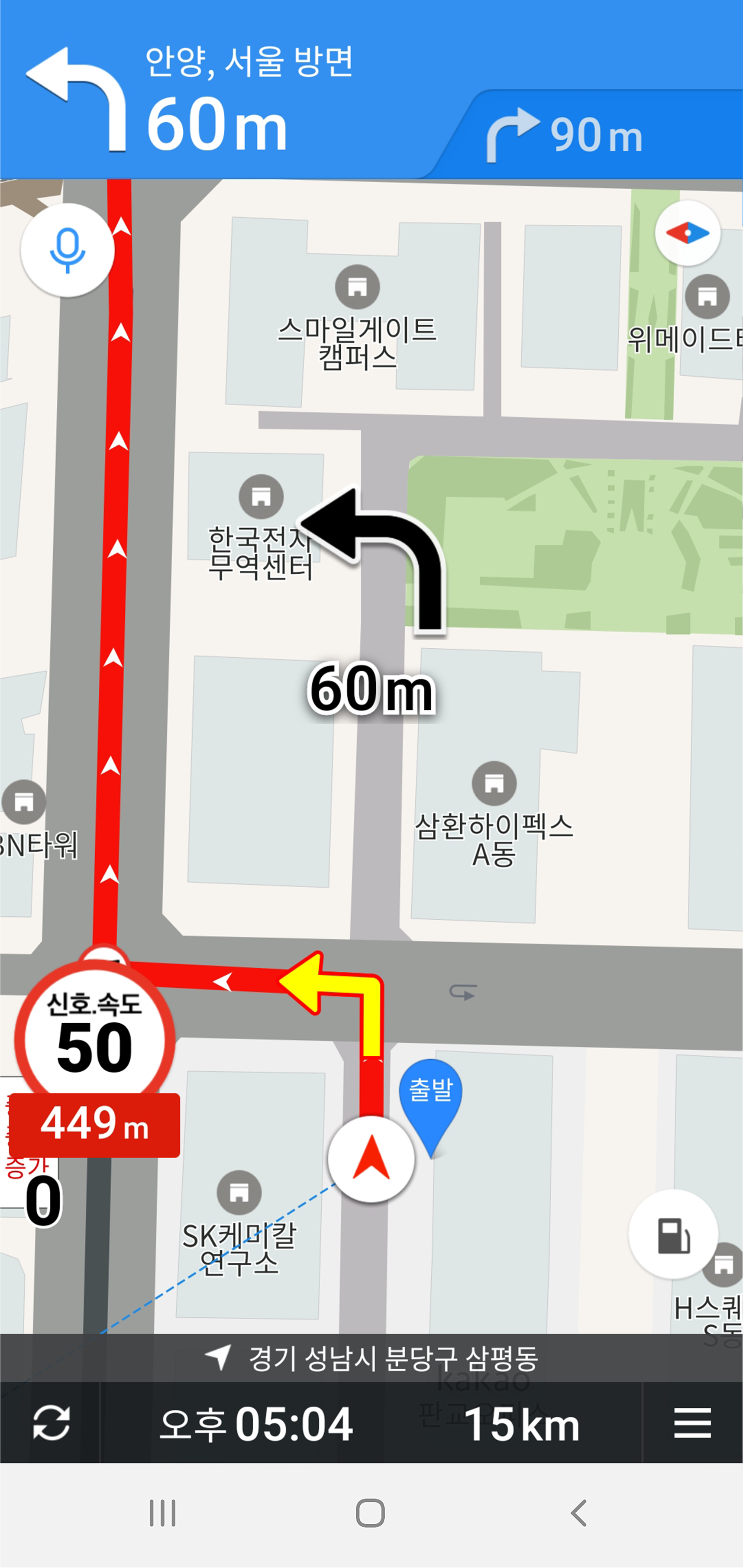 카카오맵에서 바로 길안내를 받을 수 있는 화면