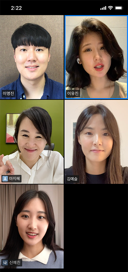 카카오워크 사용자 아니여도 링크를 통해 회의참여 가능한 화면